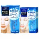 KOSE Clear Turn White Collagen Face Mask