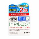 Rohto HADALABO Gokujyun Hyaluronic Cream