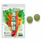 Fancl Perfect Vegetable (150 tbs)