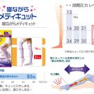 DR.SCHOLL QTTO Sleepwear Stockings M
