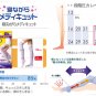 DR.SCHOLL QTTO Sleepwear Stockings M