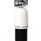 GATSBY Quick Moving Mist ~ White / Swing Master