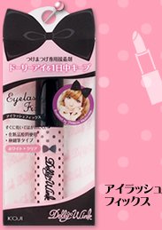 Dolly Wink Eyelash Fix