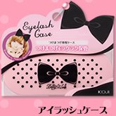 Dolly Wink Eyelash Case