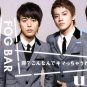 FOG BAR White ~ New Hair Design Mist ~ Powerful Design