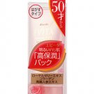 Evita Creamy Soap by Kanebo