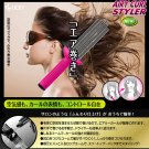 Japan Airy Curl Styler/Comb