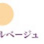 Kanebo Lavshuca Stick Concealer