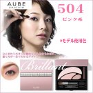 Sofina Aube Couture Designing Eye