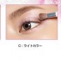 Kose Visee Blossom Eyes