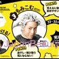 Kao Prettia Soft Bubble Hair Color for Men (Ash Beige)