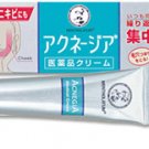 Rohto Mentholatum Acnegia Cream