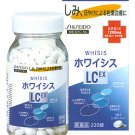SHISEIDO WHISIS LC EX