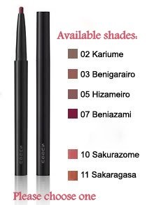 Suqqu Lip Liner Pencil