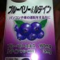 Blueberry & Lutein Supplement