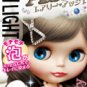 Blythe Fresh Light  Bubble Hair Color - Airy Ash