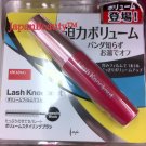 IMJU Dejavu Fiberwig Lash Knockout Volume Mascara (Black)