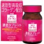 Meiji Amino Collagen BeauteTablet
