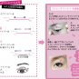 Mezaik Double Eyelid Stretch Fiber 60pc