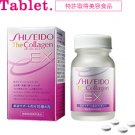 Shiseido Collagen EX