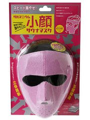 Cojit Face Slimming Mask