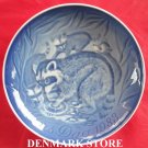 Bing & Grondahl Copenhagen Mothers Day Plate RACOON 1983 Bing & Grondahl Copenhagen Mothers Day Plate RACOON 1983