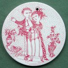 Danish Bjorn Wiinblad Nymolle November wall plate red Danish Bjorn Wiinblad Nymolle November wall plate red
