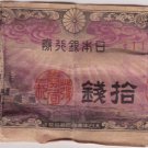 Japanese paper money