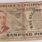 Philippines . SAMPUNG PISO w/ Serial # JP144114