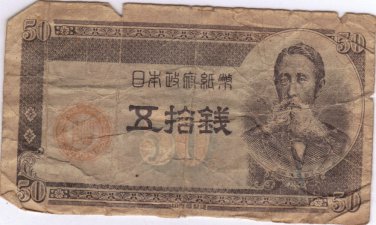 foreign paper money