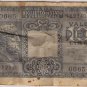 Italy banknote 10 Lire