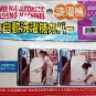 New - Washing Machine Cover Dust Guard DAISO JAPAN
