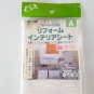 DaisoJapan Home Makeover Adhesive White Textured Sheet - 11.8 x 23.6 in