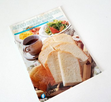 Vintage Funai Auto Bread Baker B4400 Instructions Recipe Manual Booklet