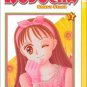 KODOCHA: Sana's Stage, Volume 3 Paperback