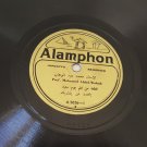 Vintage Alamphon Prof. Mohamed Abdel-Wahab A 5026 5027 78 RPM