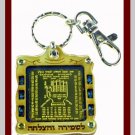 NEW Wood Traveler Prayer Key chain Hamsa Holy Land B