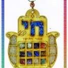 WOOD "CHAI"  JUDAICA HAMSA KABBALAH WALL DECOR NEW RARE