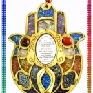 WOOD HOME BLESSING JUDAICA HAMSA KABBALAH WALL DECOR E