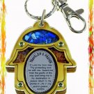 NEW Wood Traveler Prayer Key chain Hamsa Holy Land D