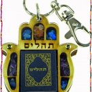 NEW Wood Luck  Success Key chain Hamsa from Holy Land E
