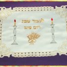 Judaica Shabbat CHALLAH bread cover Israel  NEW holy A