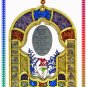 WOOD HOME BLESSING JUDAICA HAMSA KABBALAH WALL DECOR D