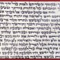 Kosher Klaf 10*10 cm size Mezuzah , scroll parchment