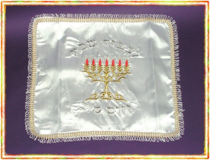 Gold Hebrew Embroidered PU Leather Challah Bread Cover For