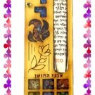 New Crystal Wood Mezuzah judaica Israel Torah Doorpost