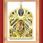 New Wood Crystal Jesus Wall Decor Holy Land Christian 2