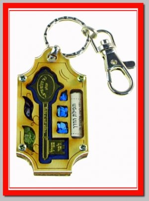 NEW Wood Traveler Prayer Key chain Hamsa Holy Land A