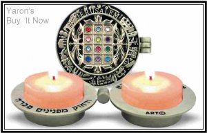 New 12 stone Silver Travel Candlesticks Jerusalem look