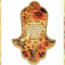 Big Painted Wood Hamsa   Evil Eye  God bless our home